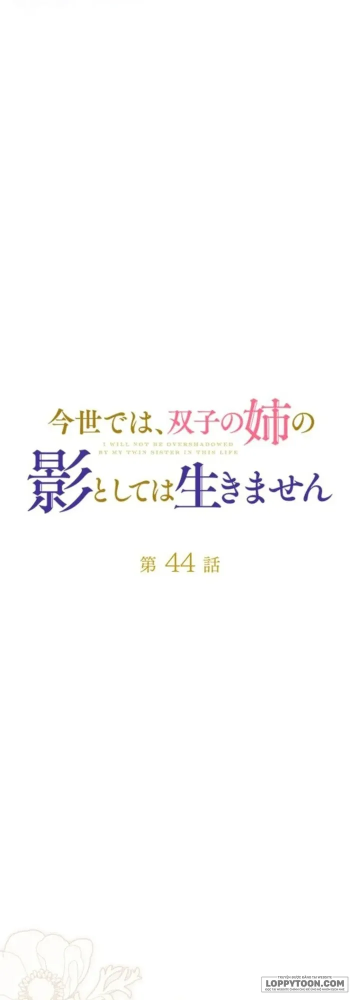 Sống Sót Như Nàng Công Chúa Song Sinh Chap 44 - trang 16