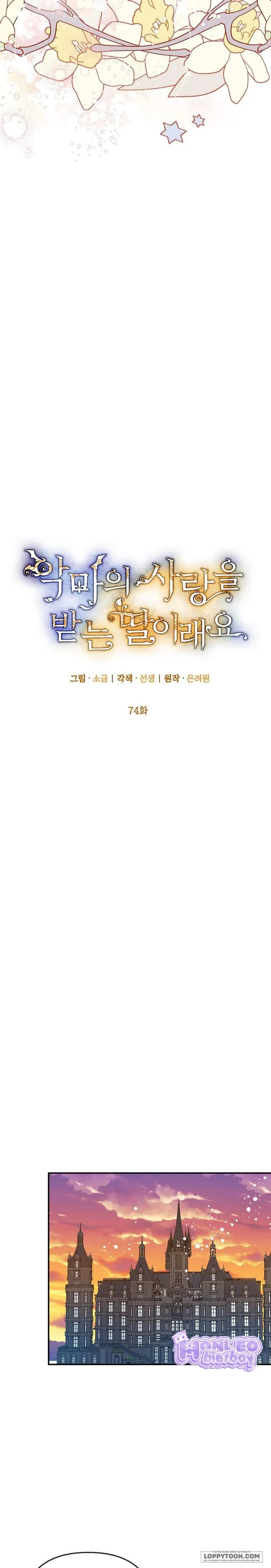 Con Gái Cưng Của Quỷ Chap 74 - trang 4