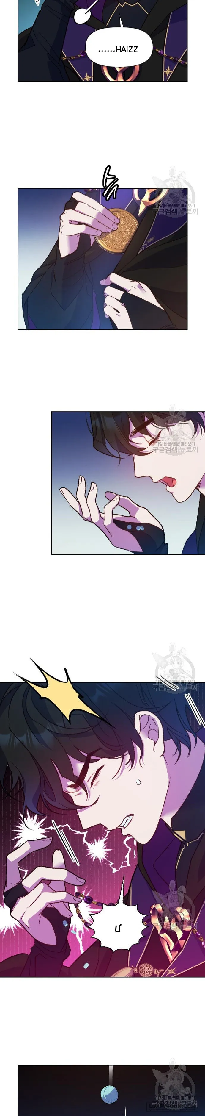 Pháp Sư Hiện Kim Của Trò Chơi Lỗi Chap 7 - trang 4