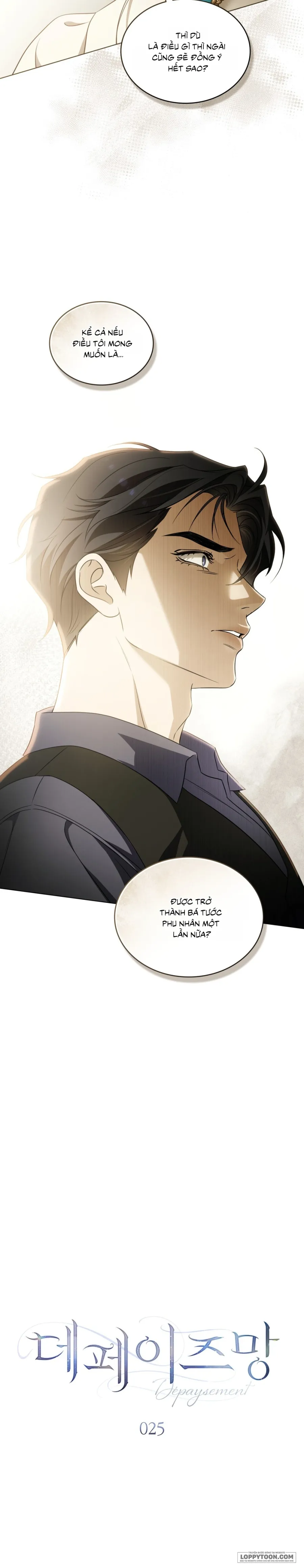Nỗi Lạc Lõng Không Tên Chap 25 - trang 14