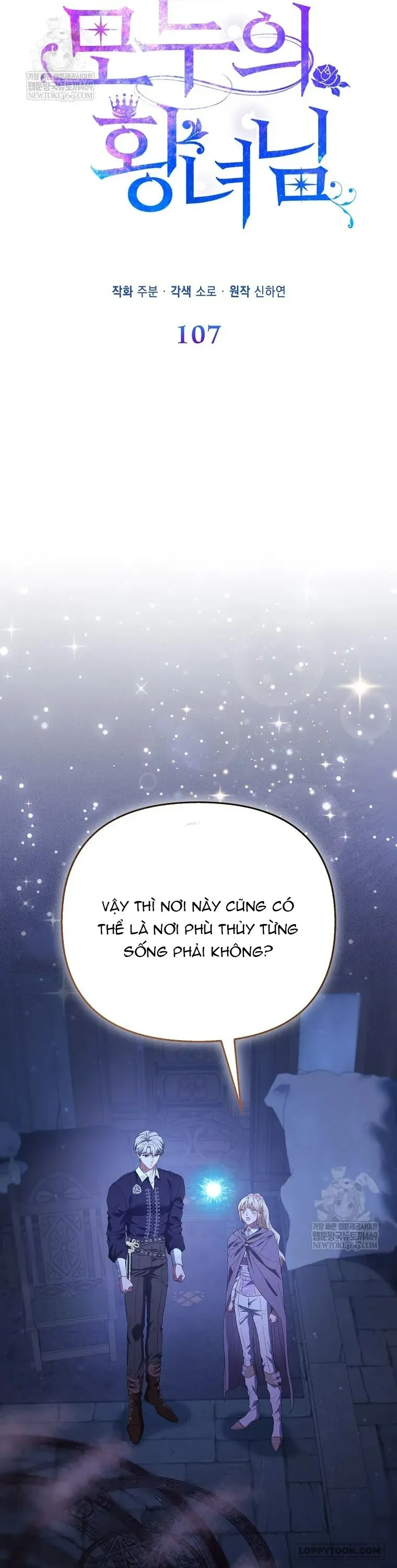 Nàng Công Chúa Của Mọi Người Chap 107 - trang 18