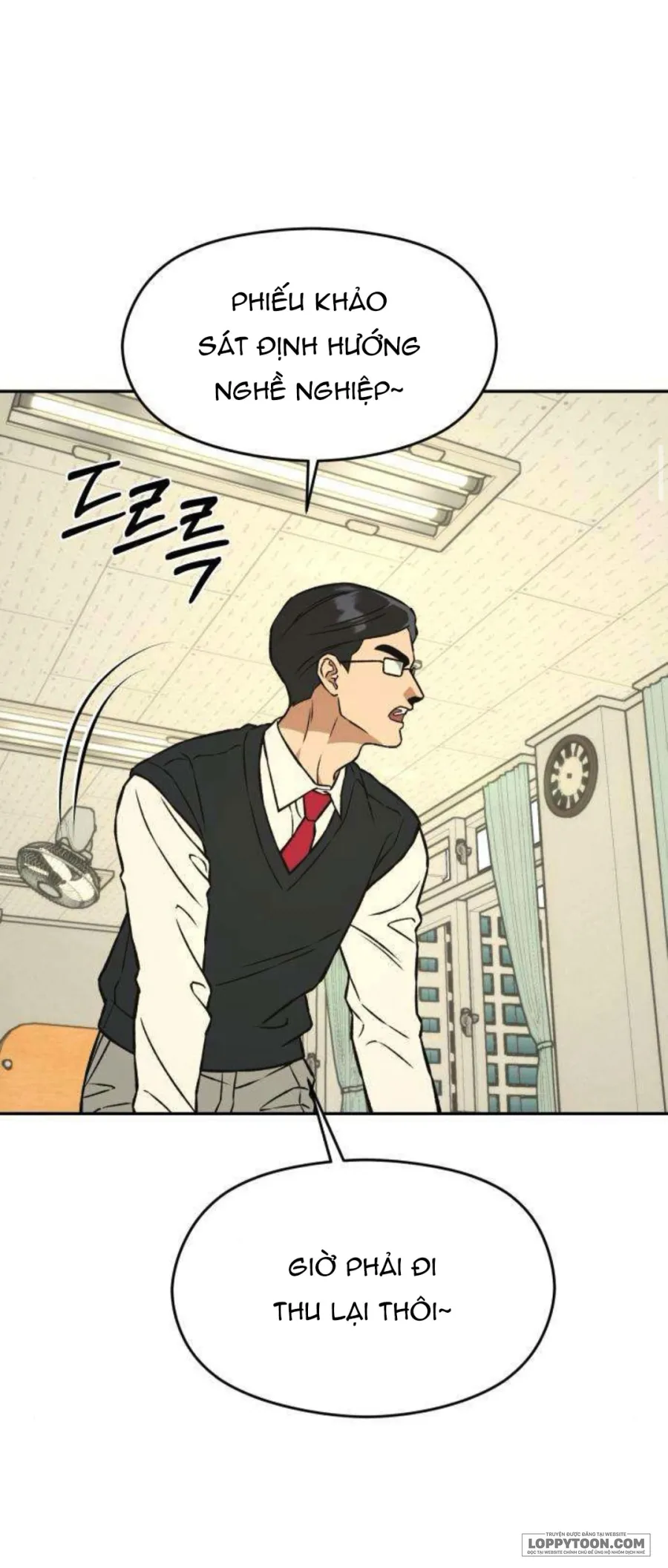 Nguyên Tắc Của Serim Chap 17 - trang 15