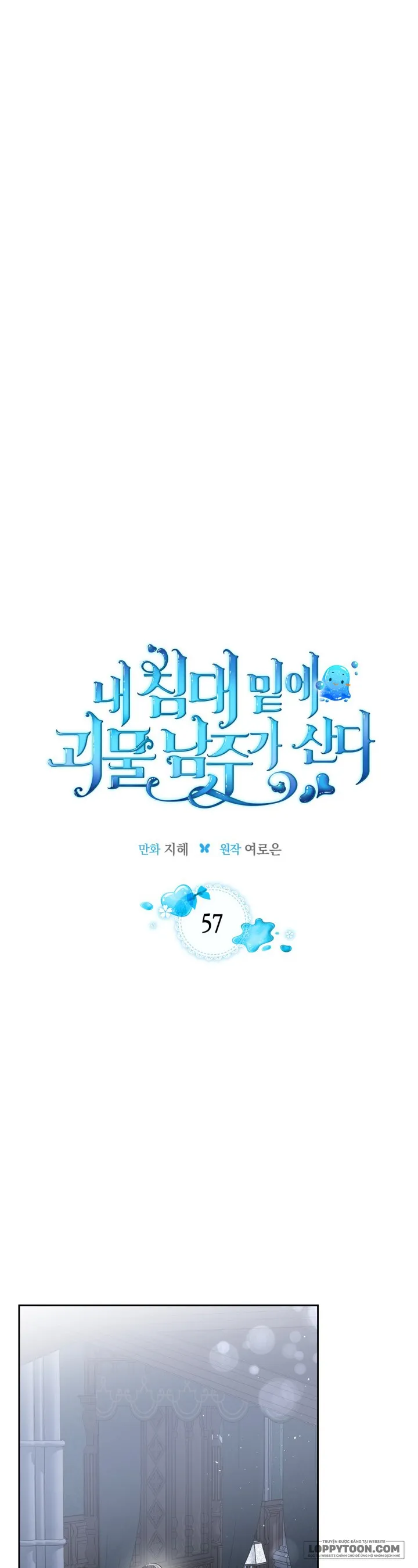 Nam Chính Quái Vật Sống Dưới Giường Tôi Chap 57 - trang 15