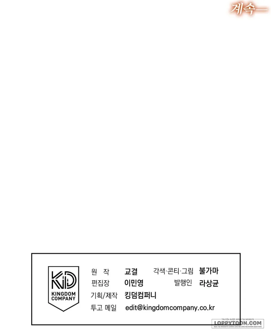 Ngưỡng Tuyệt Đối Chap 87 - trang 42