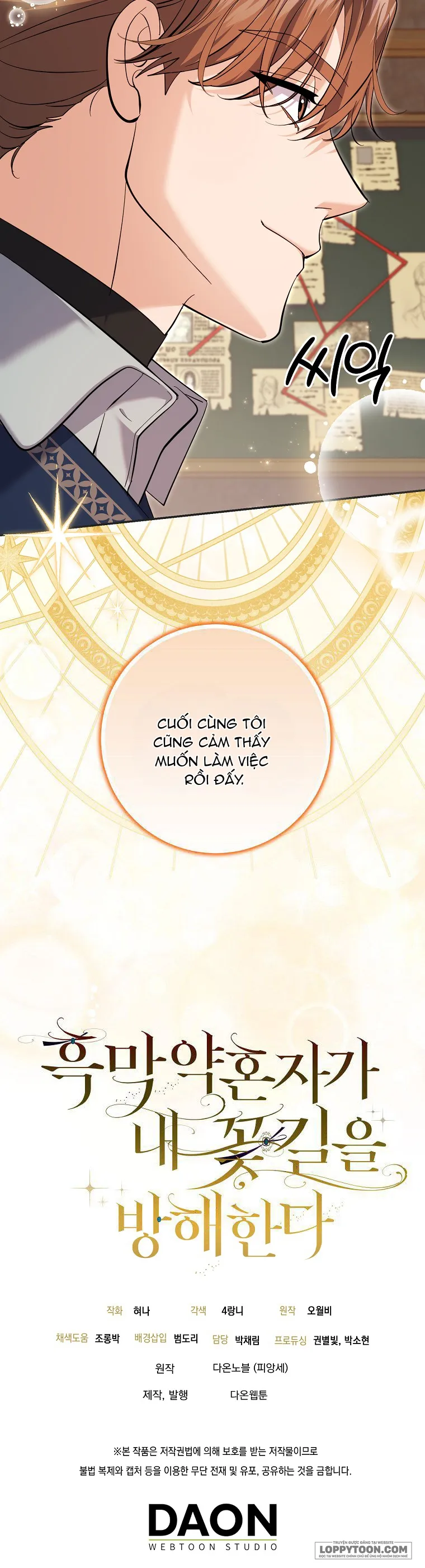 Vị Hôn Phu Phản Diện Cản Trở Con Đường Hoa Của Tôi Chap 26 - trang 38