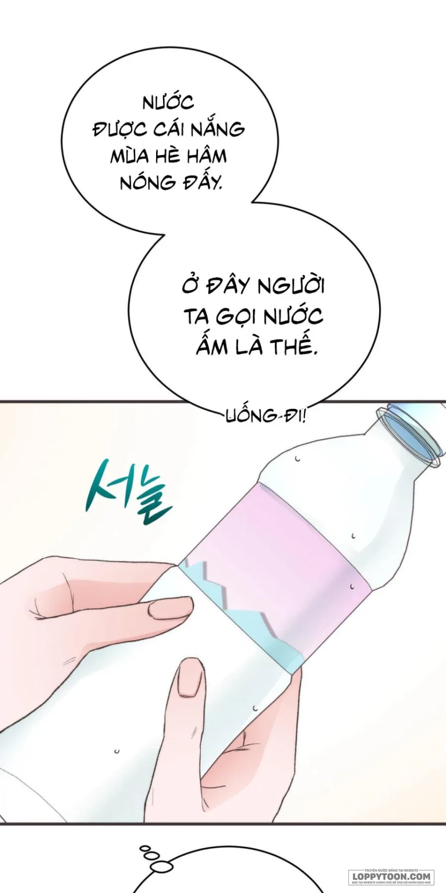 Khúc Hát Giữa Mùa Hè Chap 1 - 🔞 - trang 55