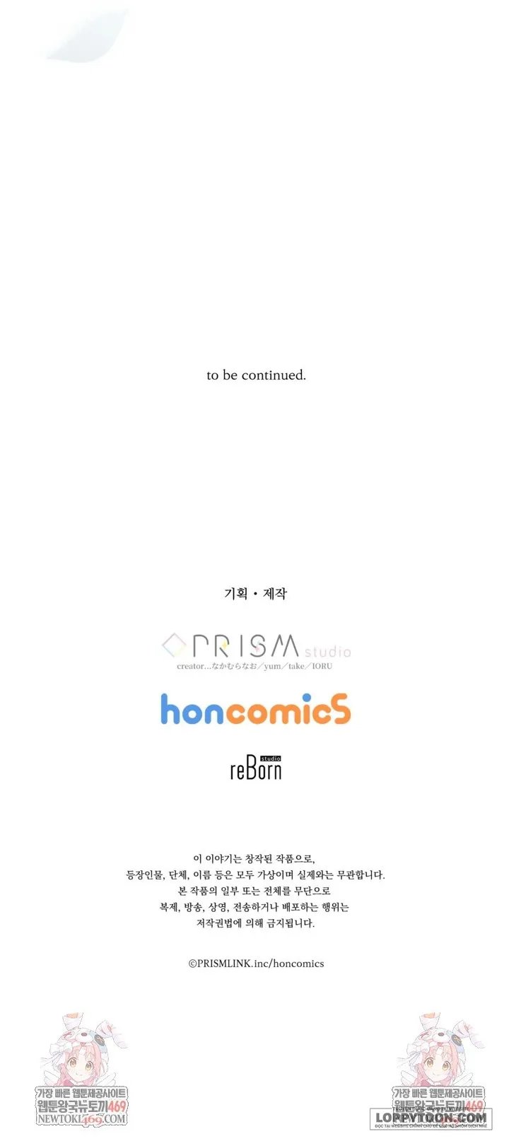 Bệ Hạ, Xin Hãy Quên Tôi Đi Chap 68 - trang 20
