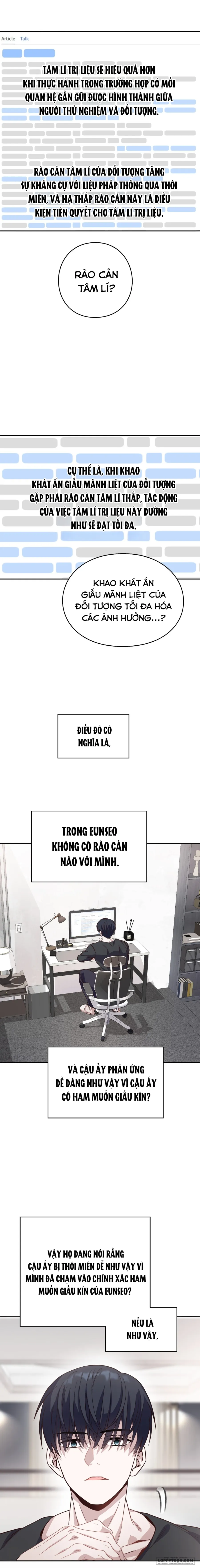 Bạn Thời Thơ Ấu Thịt Tôi Trong Lúc Thôi Miên Chap 2 - H - trang 23