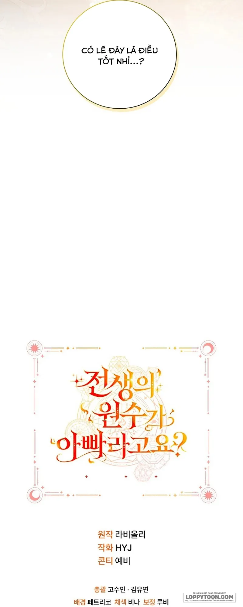 Papa Là Kẻ Thù Kiếp Trước Của Tôi? Chap 22 - trang 59