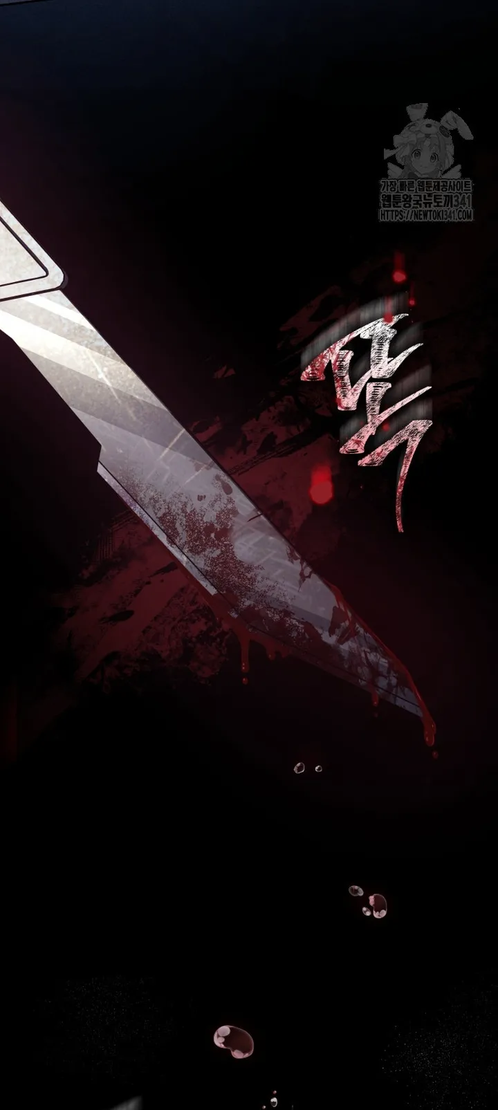 Thỏ Trắng Ở Xứ Sở Thần Tiên Chap 14 - trang 36