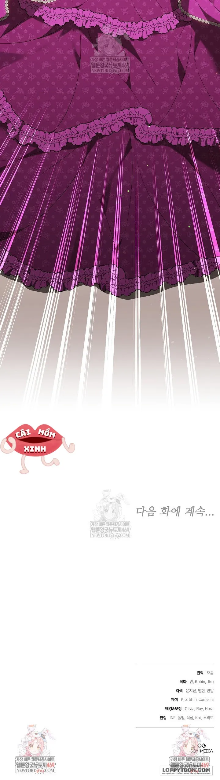 Lý Do Mà Ác Nữ Ấy Cầm Kiếm Chap 46 - trang 32