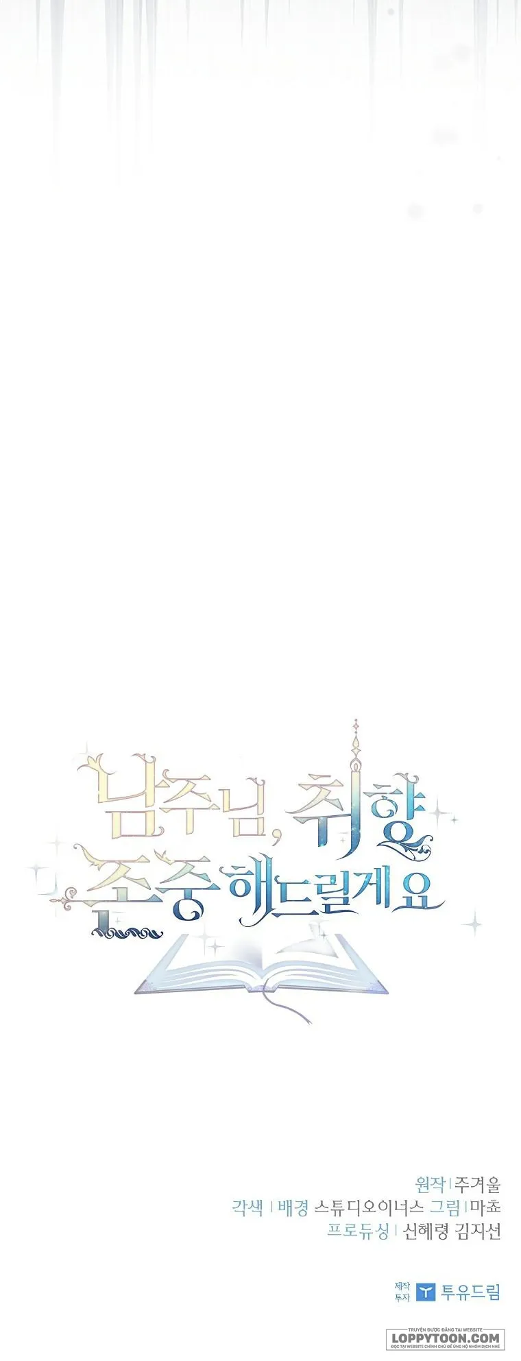 Nam Chính À, Tôi Sẽ Tôn Trọng Sở Thích Của Anh Chap 64 - trang 67