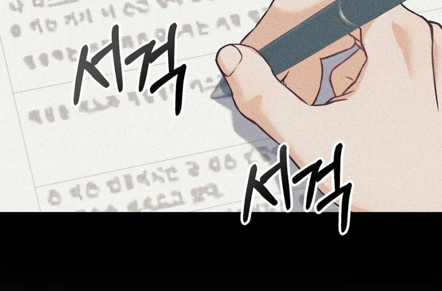 Sự Tương Phùng Của Ji Hee Jin và Ji Hyun Woo Chap 2 - 🔞🔞🔞 - trang 24