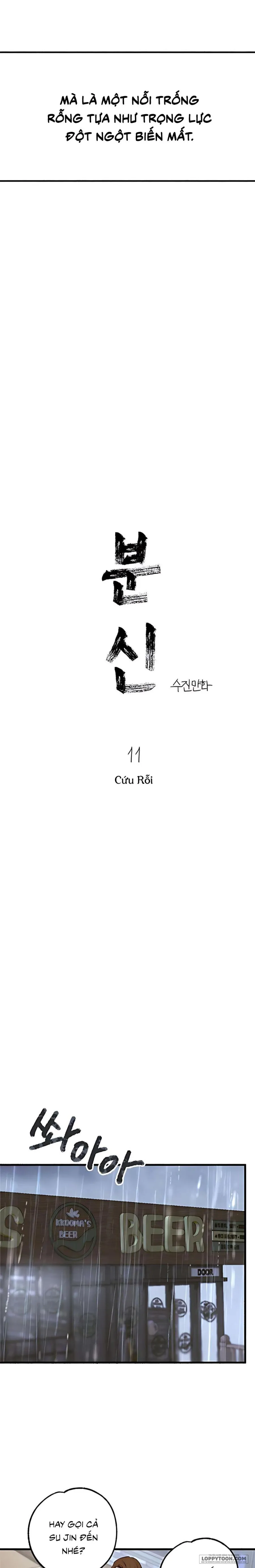 Thế Thân Chap 11 - trang 6