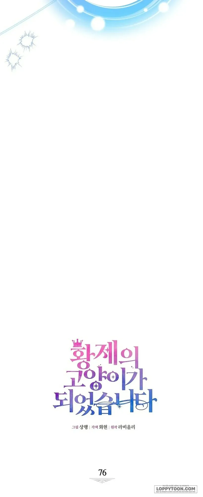Trở Thành Miêu Nữ Của Hoàng Đế Chap 76 - trang 34