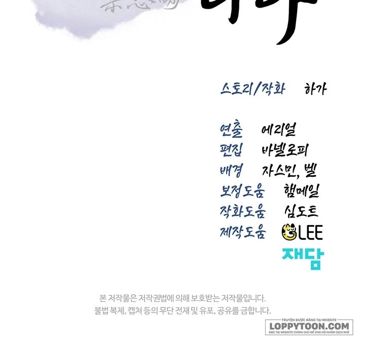 Vùng Đất Khắc Kỷ Chap 27 - trang 20