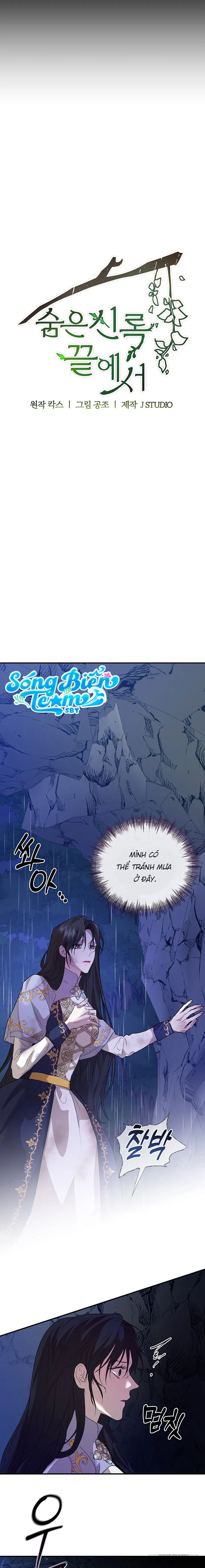 Tại Nơi Ẩn Mình Cuối Cùng Của Sắc Xanh Chap 3 - trang 5