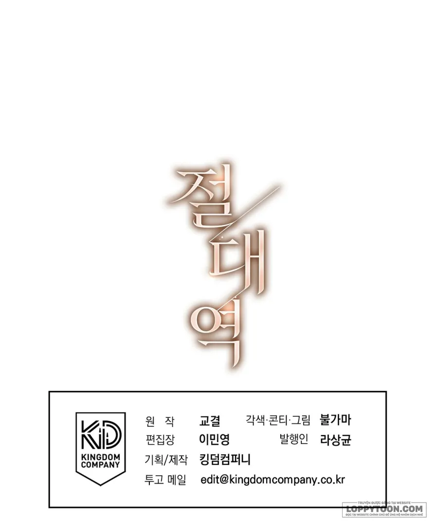 Ngưỡng Tuyệt Đối Chap 40 - trang 40