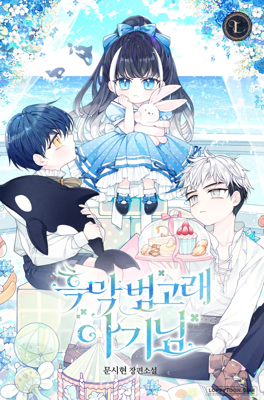 Bé Cá Voi Sát Thủ Phản Diện Chap 0 - trang 1