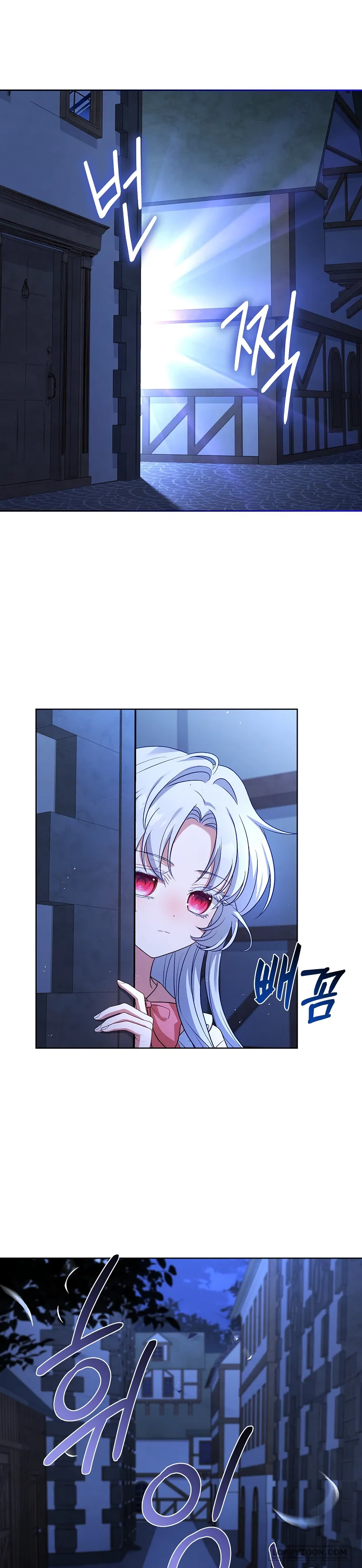 Cha Nào Con Nấy Chap 3 - trang 31