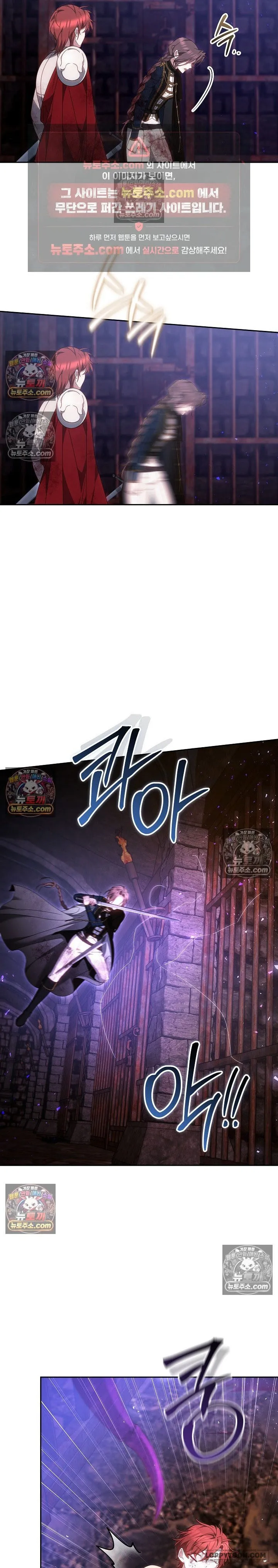 Lý Do Mà Ác Nữ Ấy Cầm Kiếm Chap 62 - trang 21
