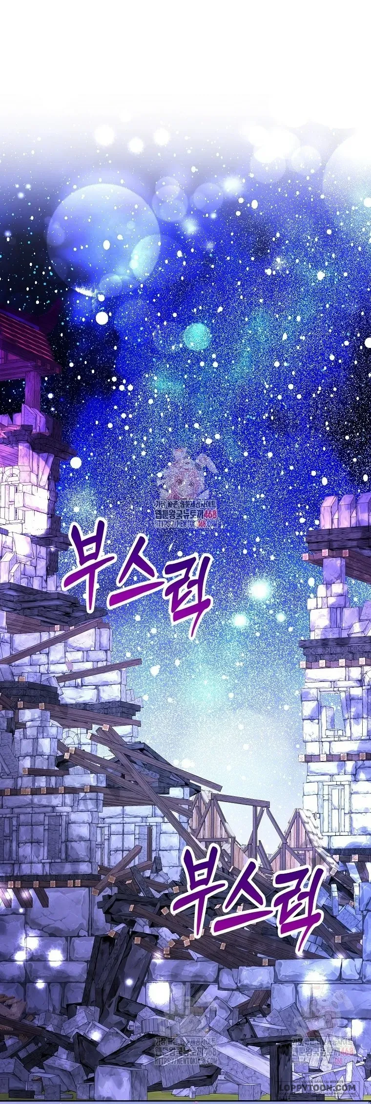 Sóc Con Tài Năng Chap 112 - trang 1