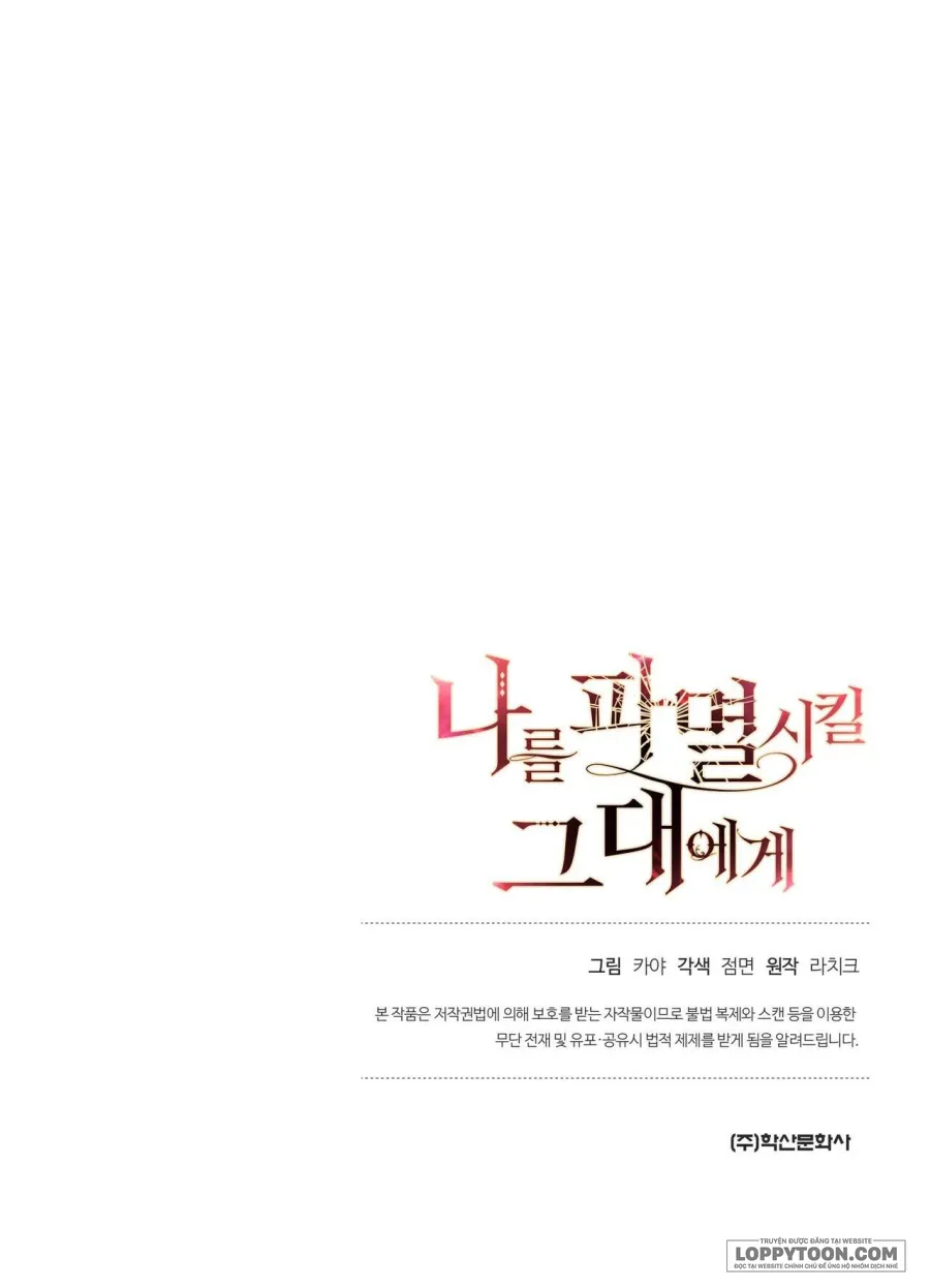 Gửi Đến Kẻ Sẽ Hủy Diệt Tôi Chap 29 - 🔞🔞🔞 - trang 75