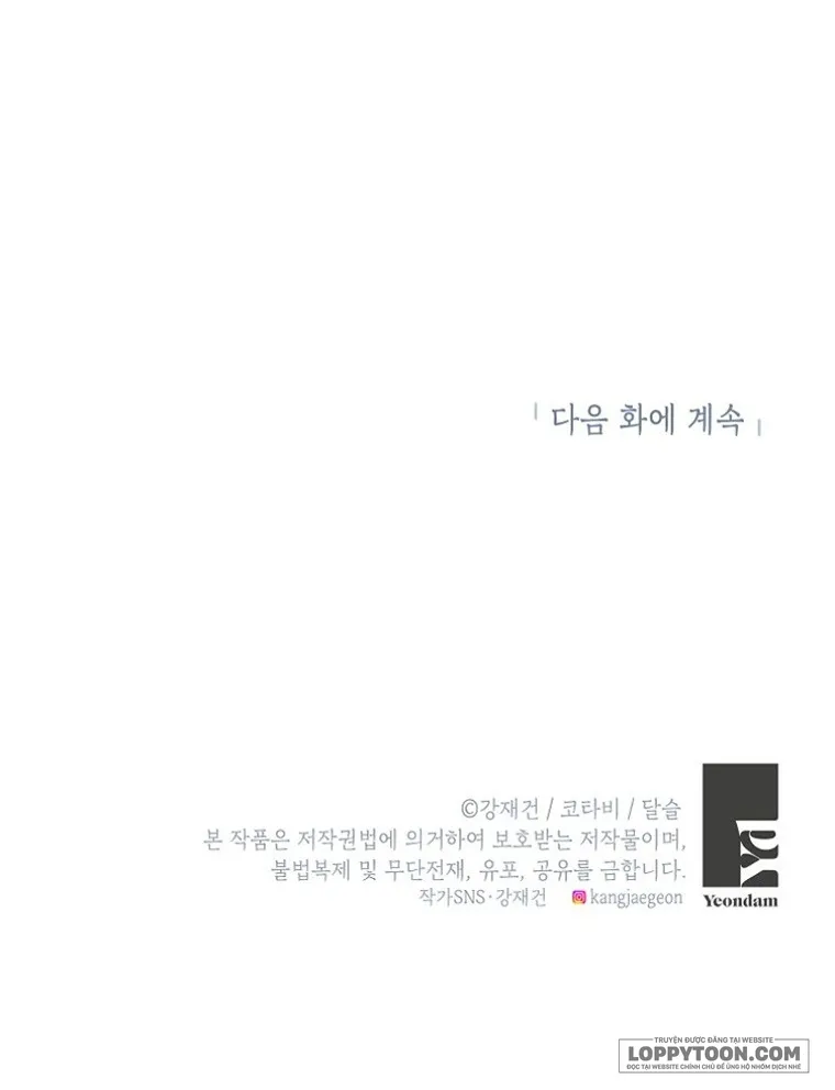 Trở Thành Người Thừa Kế Của Gia Đình Phản Diện Chap 8 - trang 63