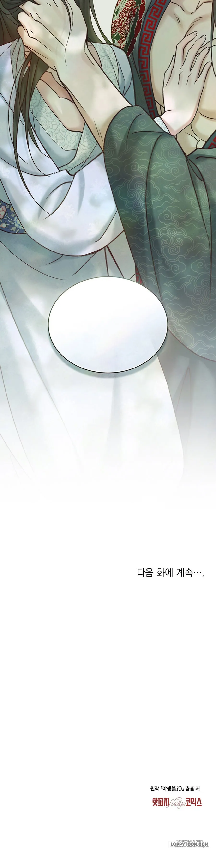 Chuyến Đi Đêm Chap 50 - trang 26