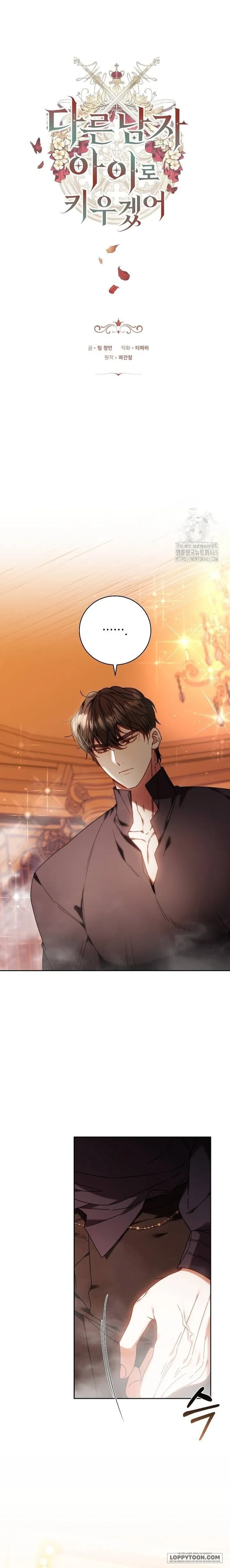 Lần Này Tôi Sẽ Sinh Con Với Người Đàn Ông Khác Chap 24 - trang 2