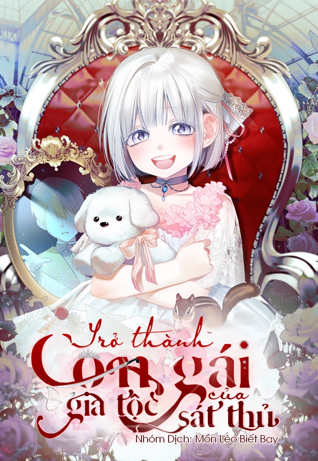 Trở Thành Con Gái Nuôi Của Gia Tộc Sát Thủ