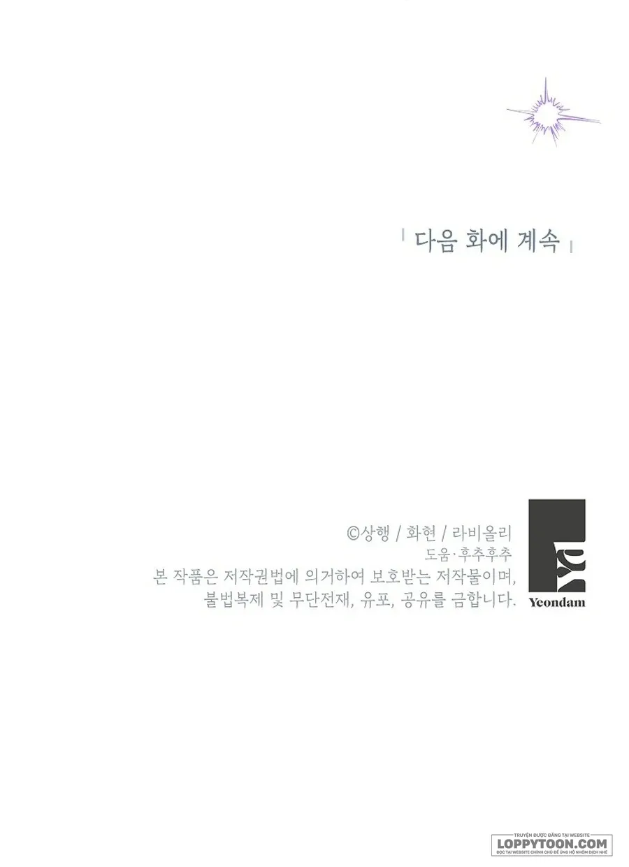 Trở Thành Miêu Nữ Của Hoàng Đế Chap 56 - trang 63