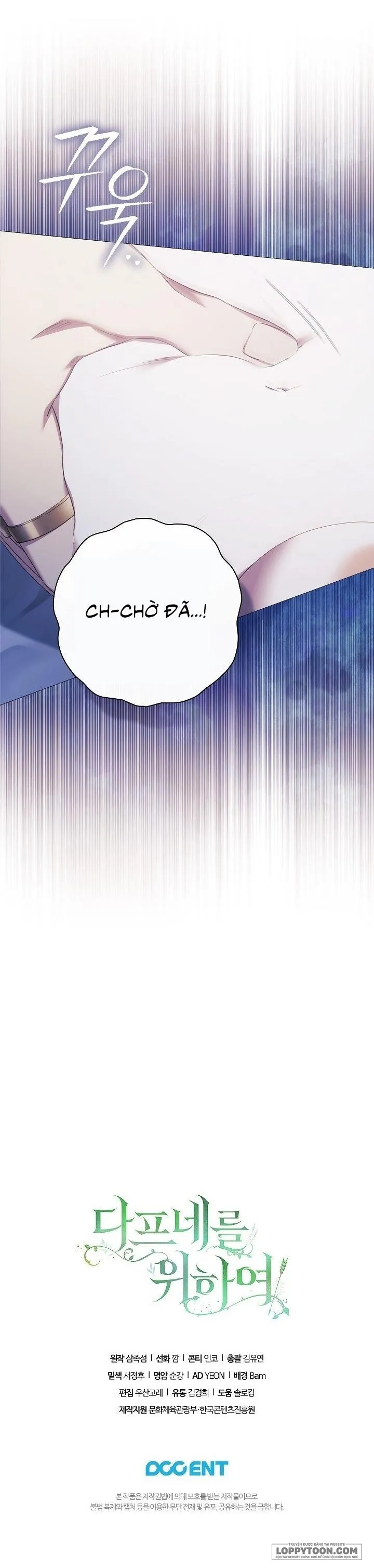 Dành Cho Các Nữ Thần: Dành Cho Daphne Chap 15 - 🔞 - trang 34