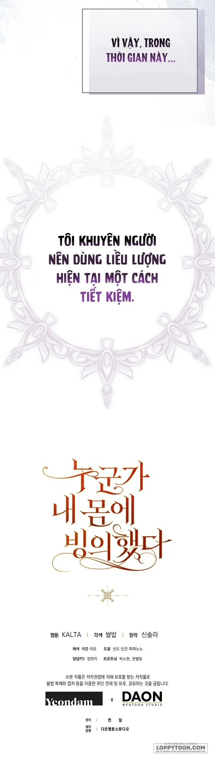 Có Kẻ Đã Sở Hữu Cơ Thể Của Tôi Chap 55 - trang 54