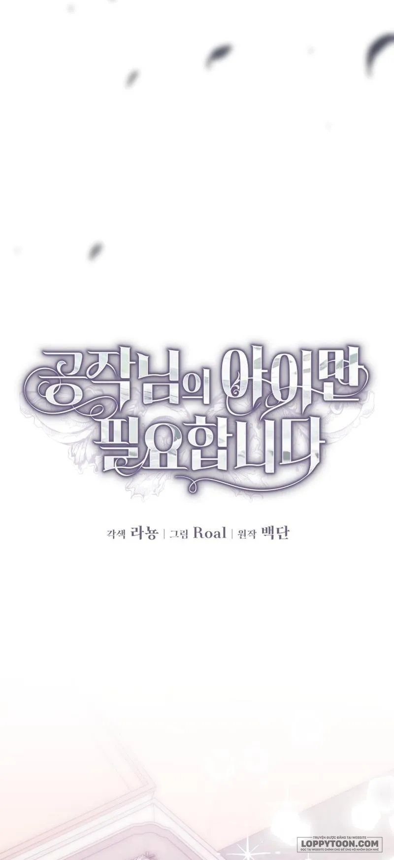 Tôi Chỉ Cần Con Của Công Tước Chap 13 - trang 14