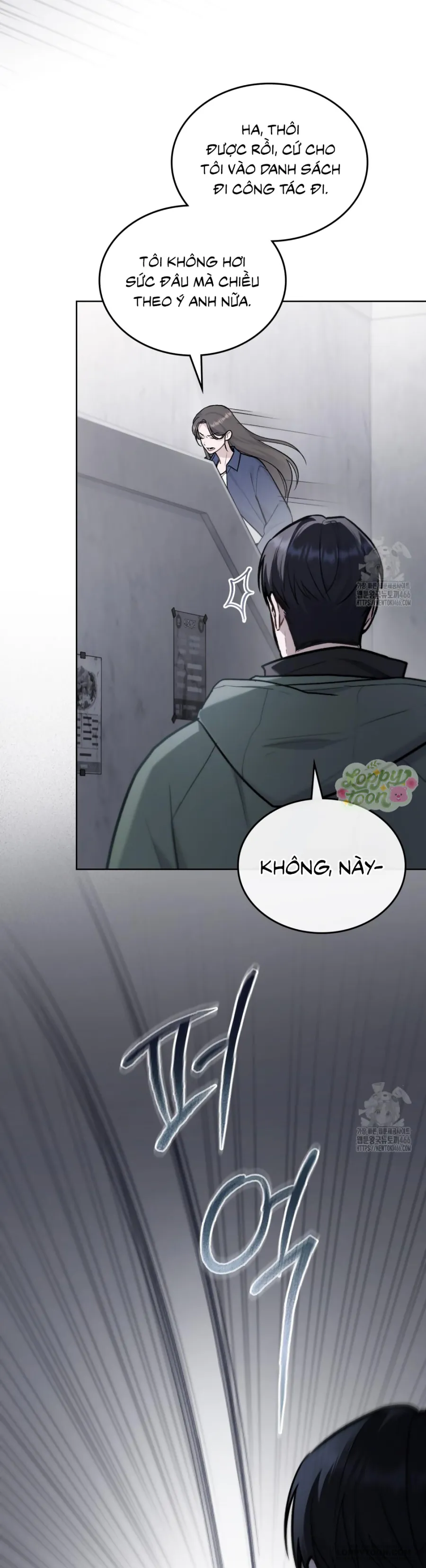 Kết Hôn Với Kẻ Tâm Thần Chap 15 - trang 2