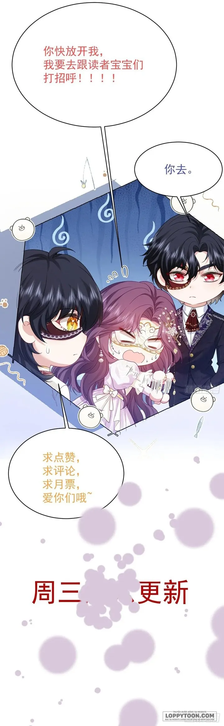 Bày Tỏ Với Người Nguy Hiểm Như Anh Ấy Chap 33 - trang 16