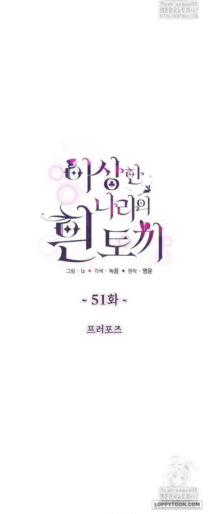 Thỏ Trắng Ở Xứ Sở Thần Tiên Chap 51 - trang 25