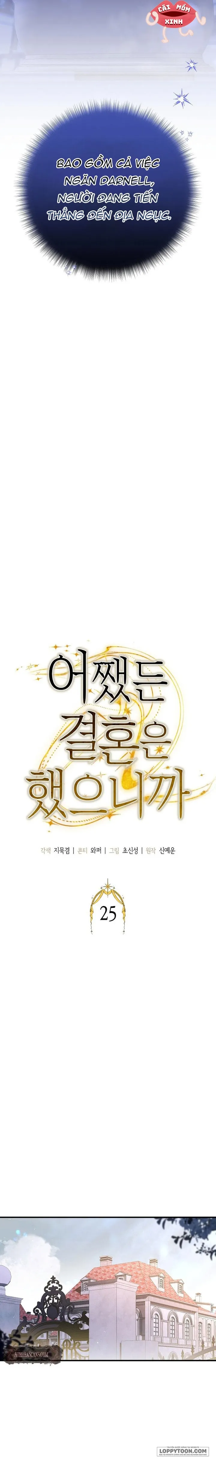 Dù Sao Chúng Ta Cũng Đã Kết Hôn Rồi Chap 25 - trang 4