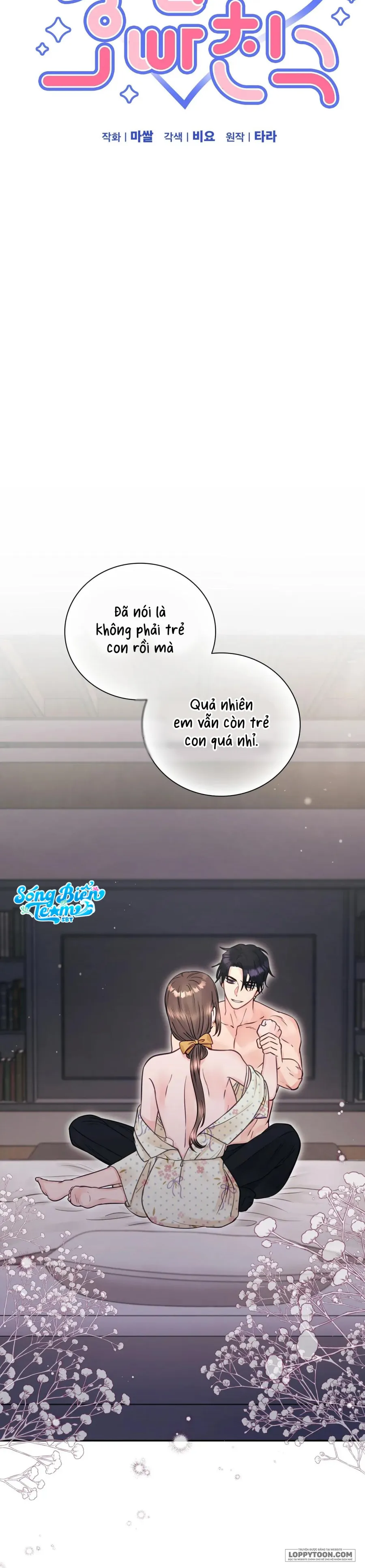 Người Bạn Nguy Hiểm Của Anh Trai Chap 16 - trang 2