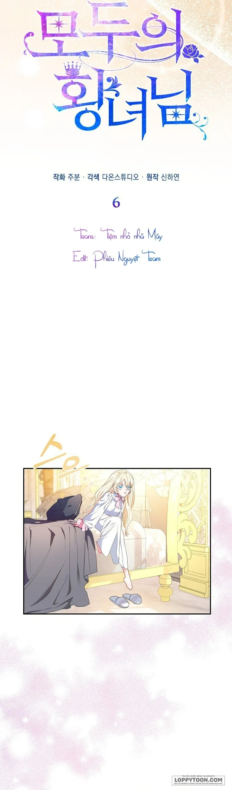 Nàng Công Chúa Của Mọi Người Chap 6 - trang 5