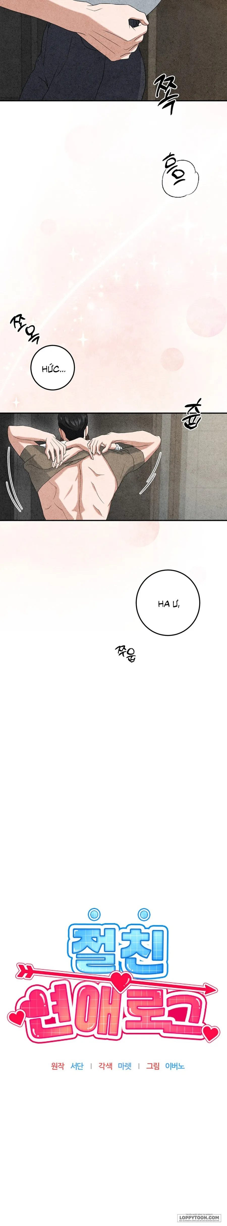 Nhật Ký Tình Yêu Với Bạn Thân Chap 14 - trang 7