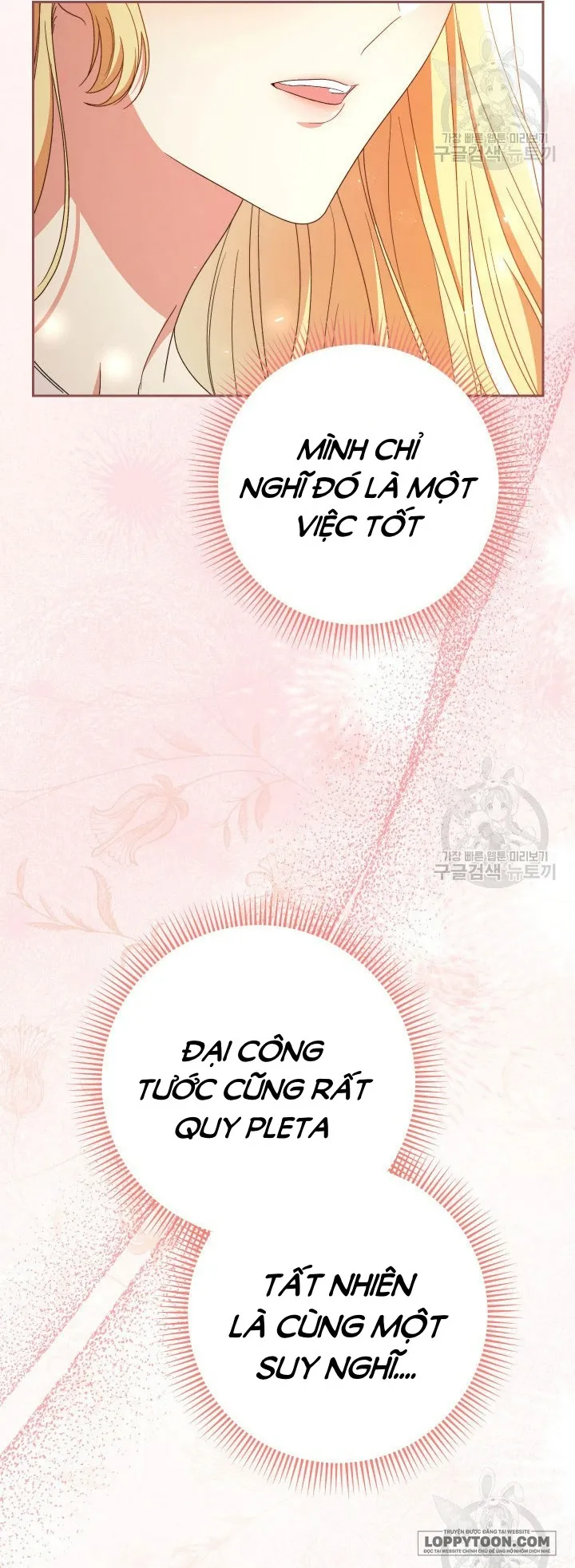 Nuôi Dưỡng Em Gái Xinh Đẹp Chap 39 - trang 81