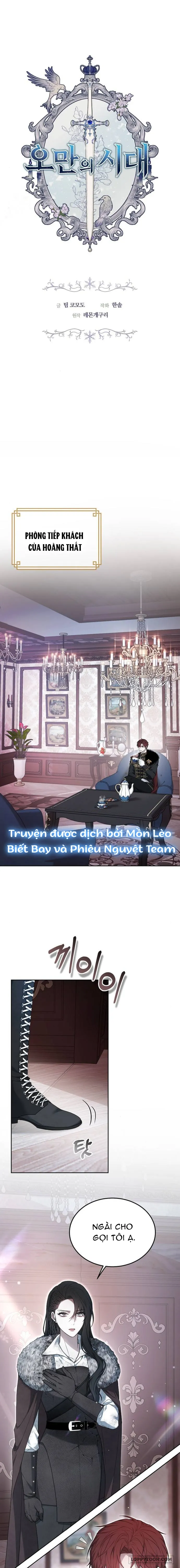 Thời Đại Oman Chap 2 - trang 1