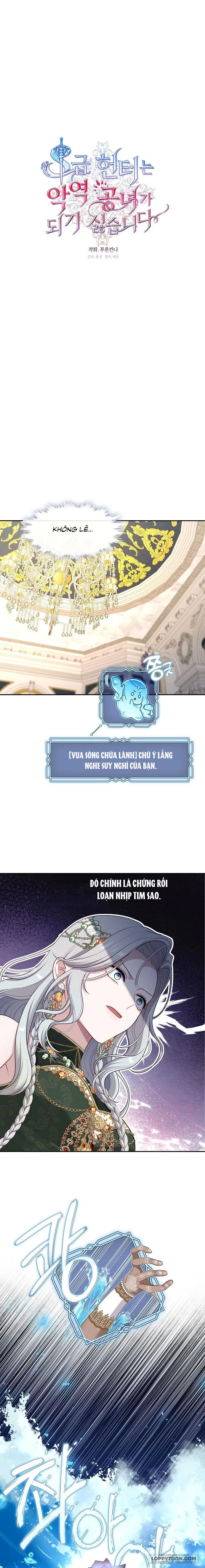 Thợ Săn Hạng S Không Muốn Trở Thành Ác Nữ Chap 45 - trang 8