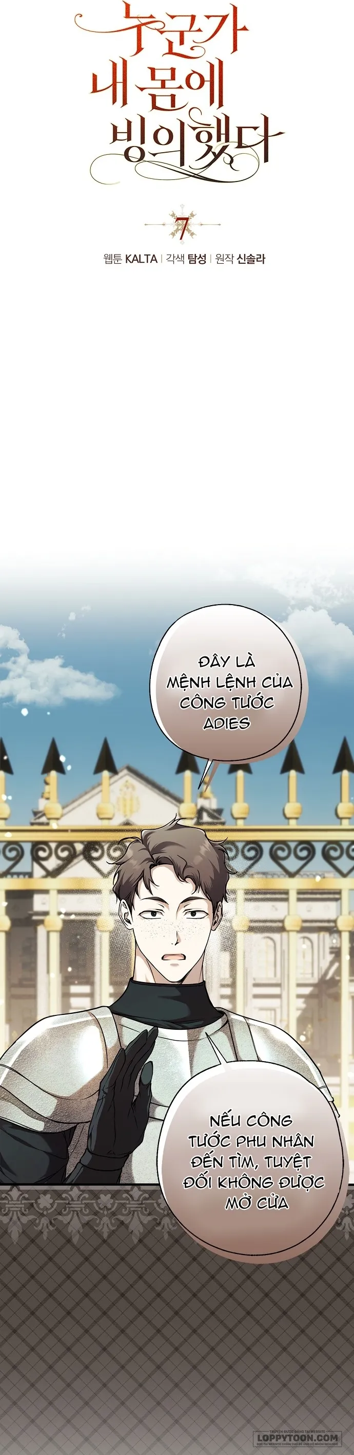 Có Kẻ Đã Sở Hữu Cơ Thể Của Tôi Chap 7 - trang 16