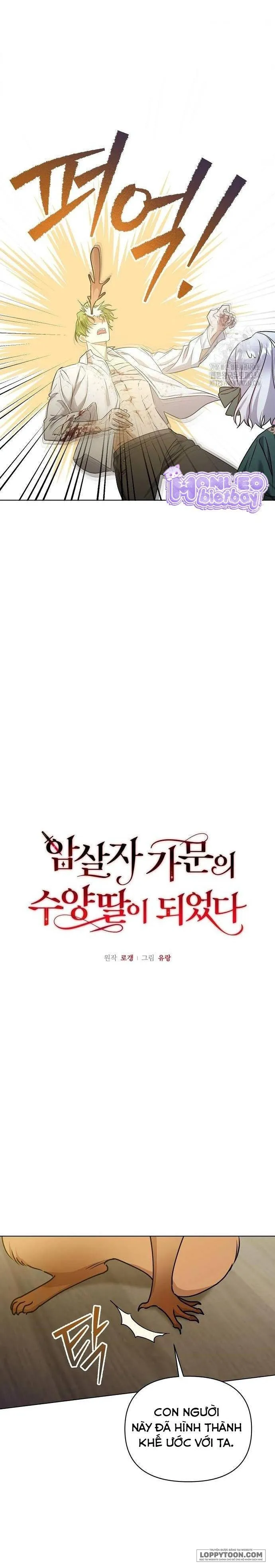 Trở Thành Con Gái Nuôi Của Gia Tộc Sát Thủ Chap 19 - trang 6