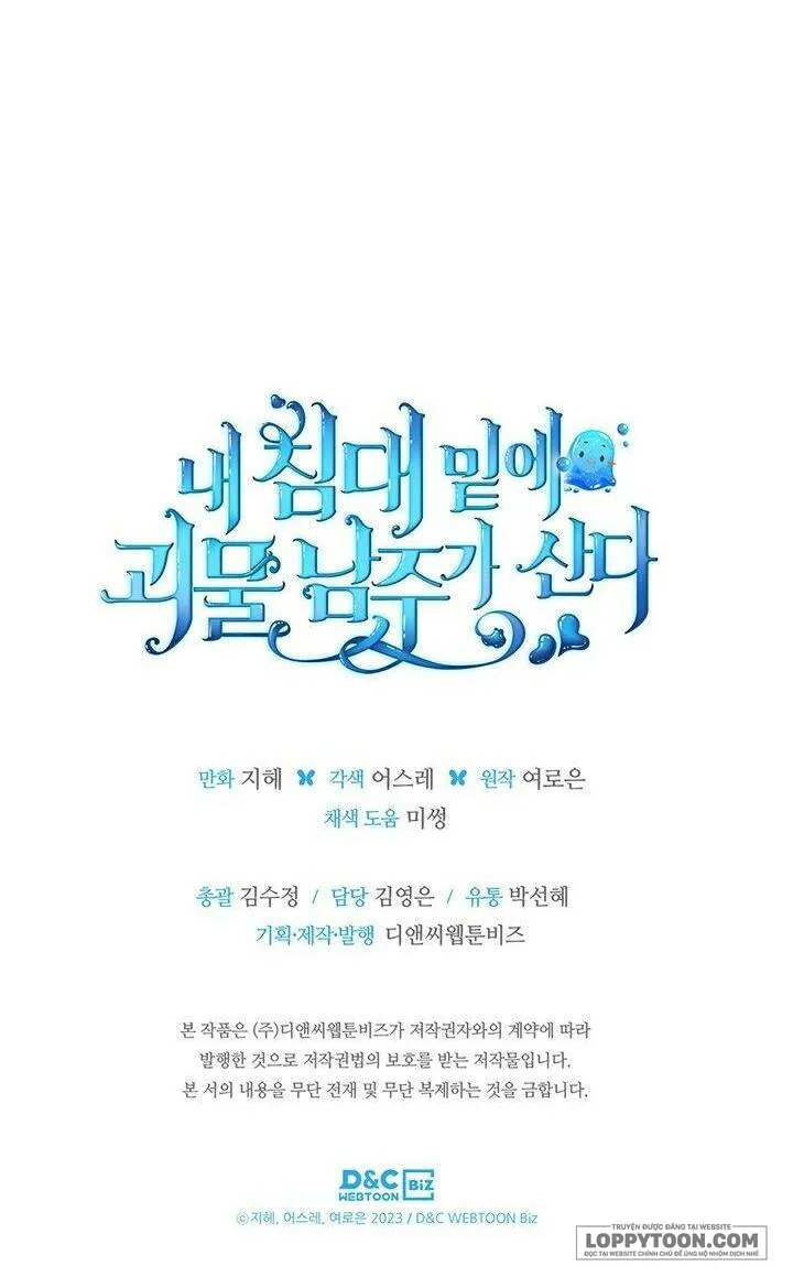 Nam Chính Quái Vật Sống Dưới Giường Tôi Chap 29 - trang 72