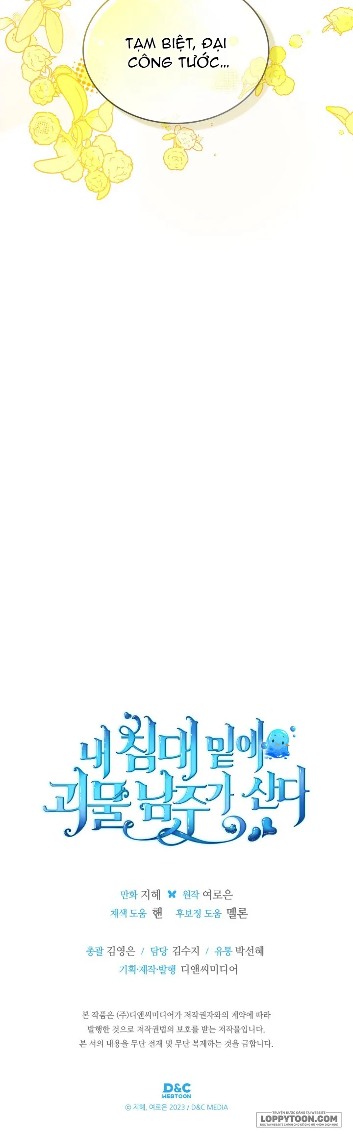 Nam Chính Quái Vật Sống Dưới Giường Tôi Chap 68 - trang 37