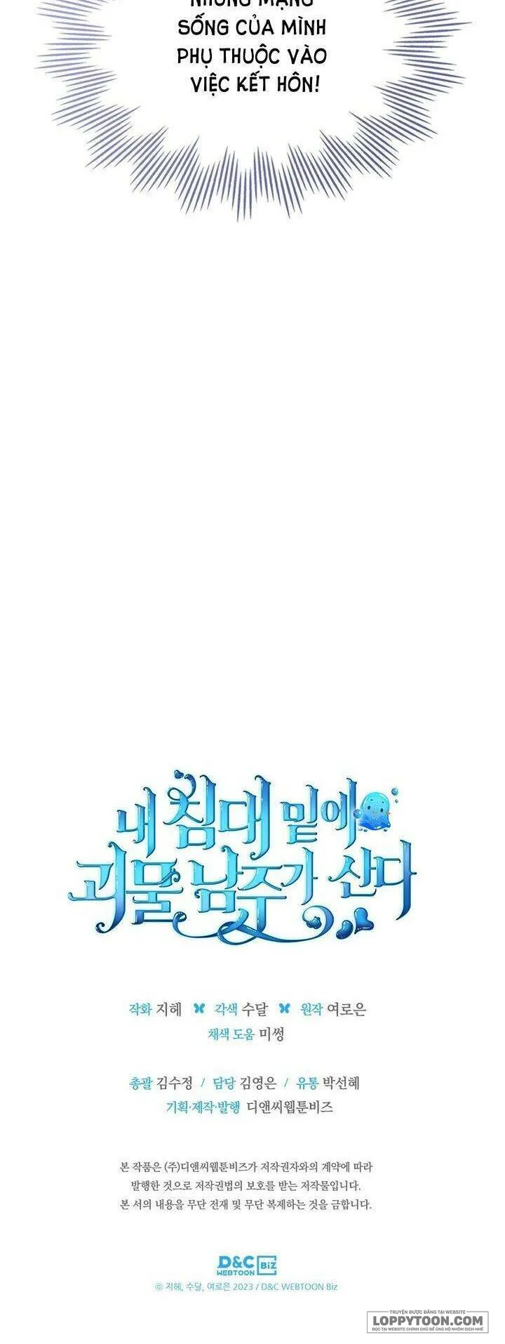 Nam Chính Quái Vật Sống Dưới Giường Tôi Chap 28 - trang 62